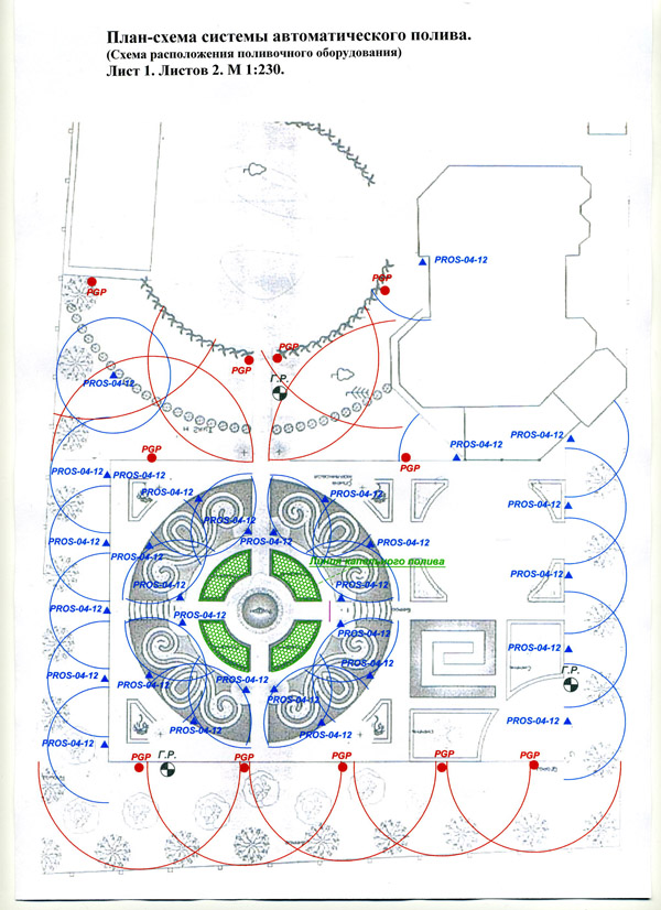 Благоустройство территории в Чехове